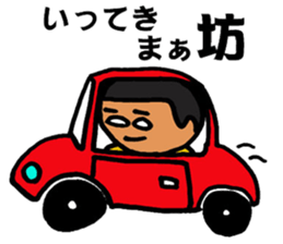 mabo day to day sticker sticker #11086610