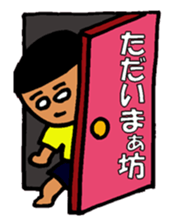 mabo day to day sticker sticker #11086623