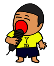 mabo day to day sticker sticker #11086627