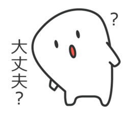 Relax Toothies sticker #11086760