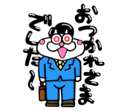 Onyan Funky Sticker 7 !!! sticker #11087035