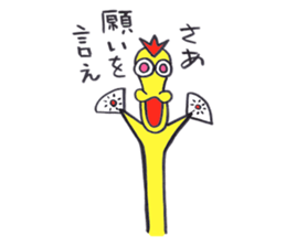 Onyan Funky Sticker 7 !!! sticker #11087044