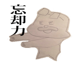 Onyan Funky Sticker 7 !!! sticker #11087058