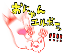 Onyan Funky Sticker 7 !!! sticker #11087065