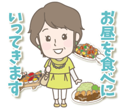 Naomi mom sticker sticker #11087075