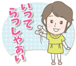 Naomi mom sticker sticker #11087077