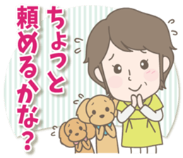 Naomi mom sticker sticker #11087087