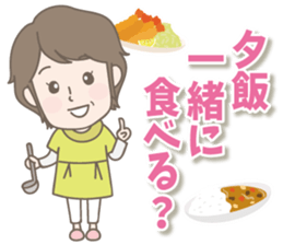 Naomi mom sticker sticker #11087089