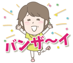 Naomi mom sticker sticker #11087094