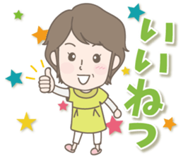 Naomi mom sticker sticker #11087096