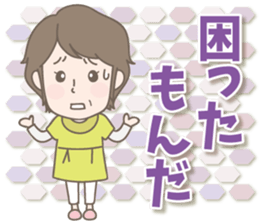 Naomi mom sticker sticker #11087101