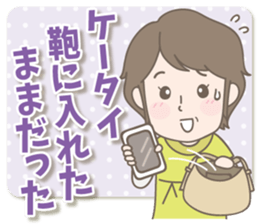 Naomi mom sticker sticker #11087104