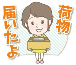 Naomi mom sticker sticker #11087108