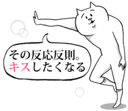 This is your feeling 4. sticker #11087113