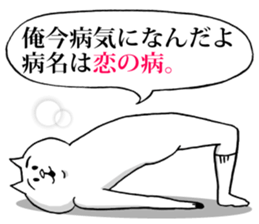 This is your feeling 4. sticker #11087119