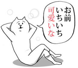 This is your feeling 4. sticker #11087122