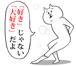 This is your feeling 4. sticker #11087123