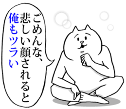 This is your feeling 4. sticker #11087125