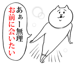 This is your feeling 4. sticker #11087128