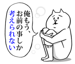 This is your feeling 4. sticker #11087135