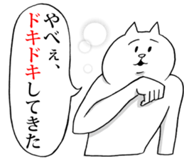 This is your feeling 4. sticker #11087137