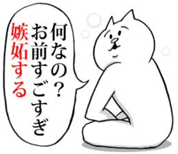 This is your feeling 4. sticker #11087138