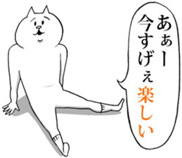 This is your feeling 4. sticker #11087142