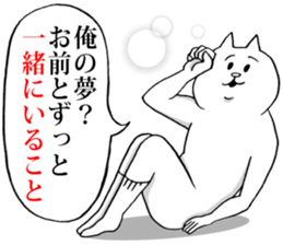 This is your feeling 4. sticker #11087146