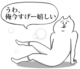 This is your feeling 4. sticker #11087148