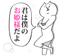 This is your feeling 4. sticker #11087150