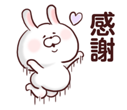 Plump Rabbit.1 sticker #11087159