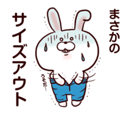 Plump Rabbit.1 sticker #11087185