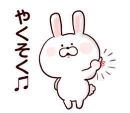 Plump Rabbit.1 sticker #11087187