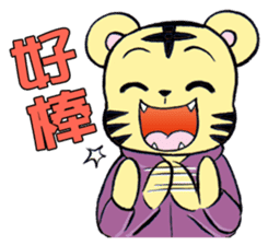 Lovely & Small(7) sticker #11087193