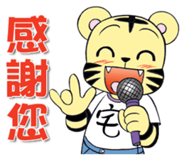 Lovely & Small(7) sticker #11087195