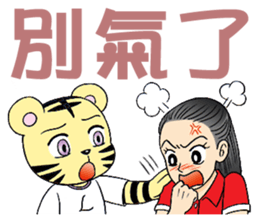 Lovely & Small(7) sticker #11087218