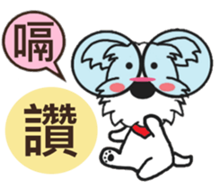 Cute little Jo-Jo (second bullet) sticker #11087354