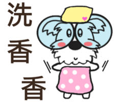 Cute little Jo-Jo (second bullet) sticker #11087356