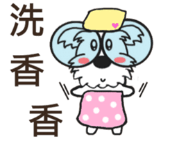 Cute little Jo-Jo (second bullet) sticker #11087356