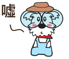 Cute little Jo-Jo (second bullet) sticker #11087360