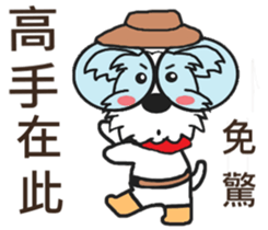 Cute little Jo-Jo (second bullet) sticker #11087361