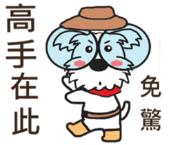 Cute little Jo-Jo (second bullet) sticker #11087361