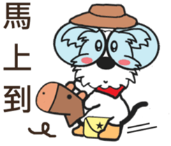 Cute little Jo-Jo (second bullet) sticker #11087362