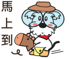 Cute little Jo-Jo (second bullet) sticker #11087362