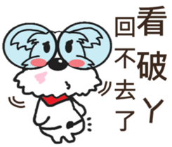 Cute little Jo-Jo (second bullet) sticker #11087366