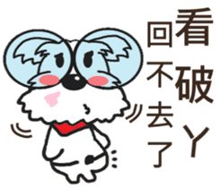 Cute little Jo-Jo (second bullet) sticker #11087366