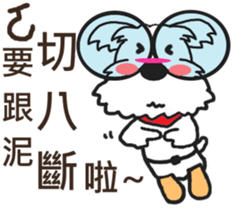 Cute little Jo-Jo (second bullet) sticker #11087367