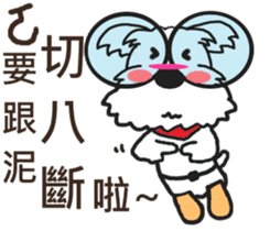 Cute little Jo-Jo (second bullet) sticker #11087367