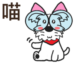 Cute little Jo-Jo (second bullet) sticker #11087368