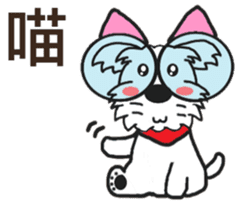 Cute little Jo-Jo (second bullet) sticker #11087368